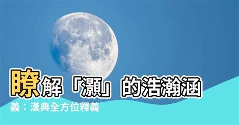 全方位意思|全方位的意思